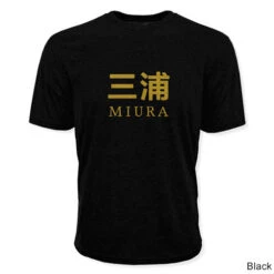 Miura Japanese Tee