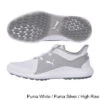 Puma Ignite Fasten8 Disc Golf Shoes -FairwayPro Store PMA0555a